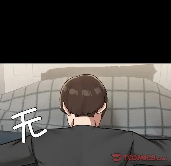 共享男友 共享男友-共享男友 第35话 第117页