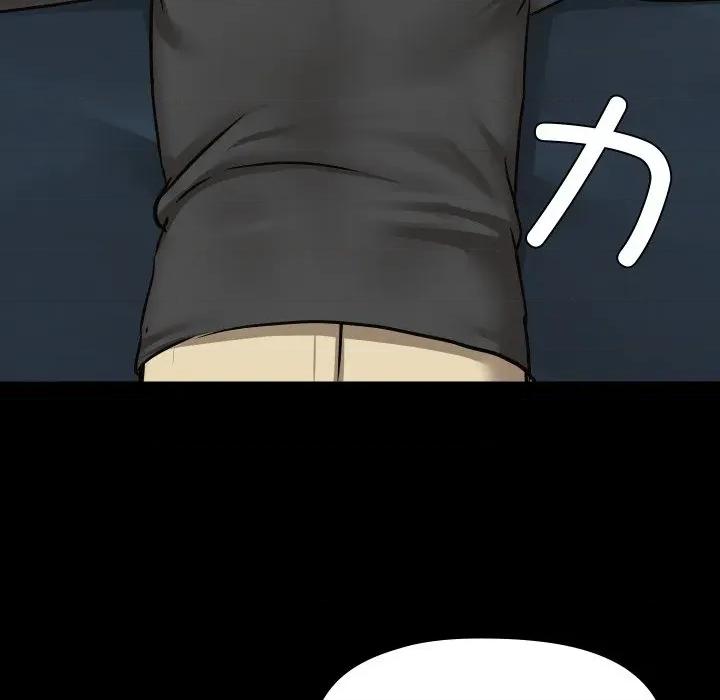 共享男友 共享男友-共享男友 第35话 第118页