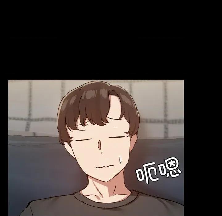 共享男友 共享男友-共享男友 第35话 第121页