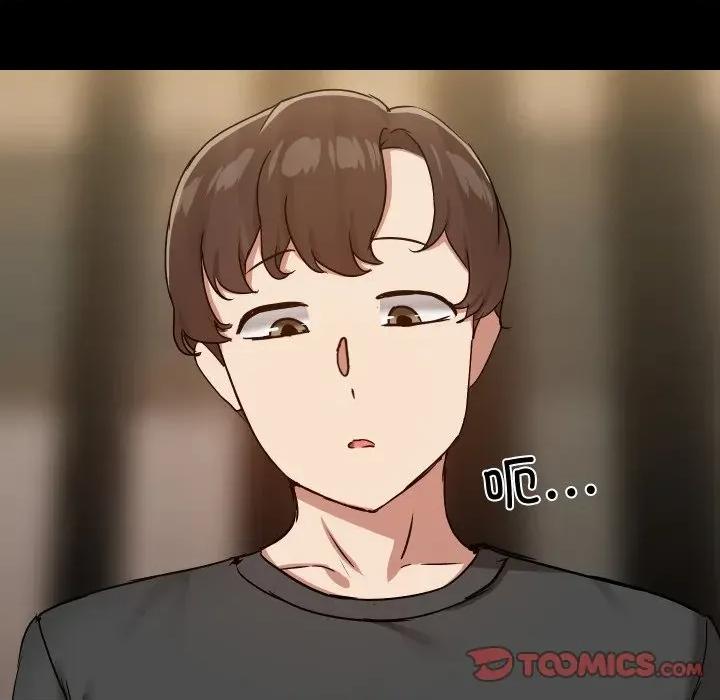 共享男友 共享男友-共享男友 第35话 第123页