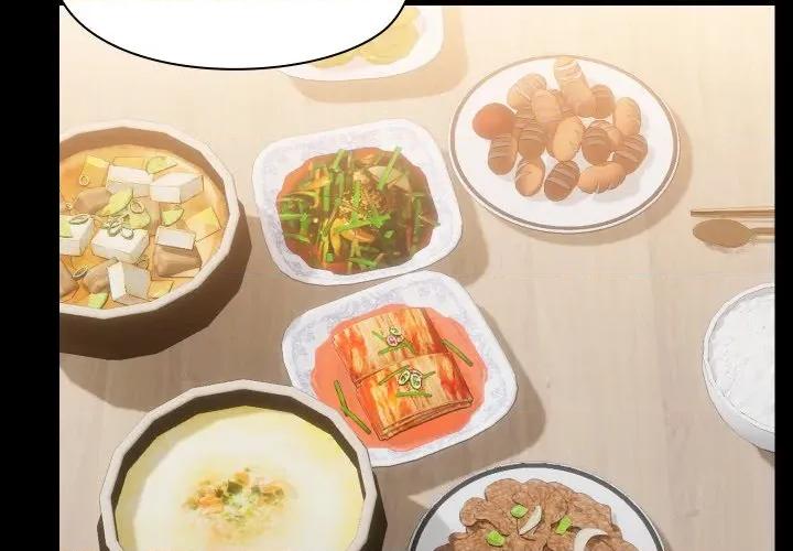 共享男友 共享男友-共享男友 第36话 第4页