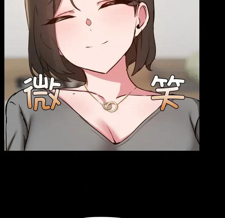 共享男友 共享男友-共享男友 第36话 第12页