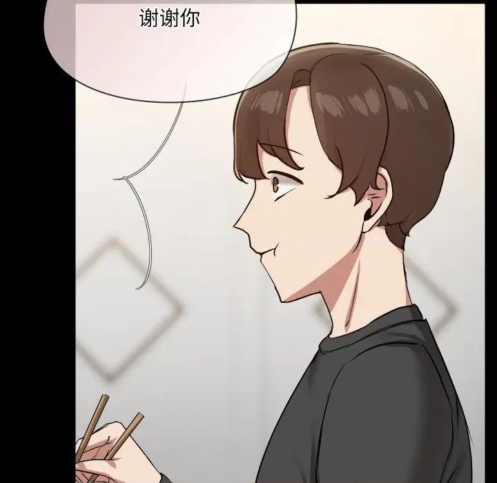 共享男友 共享男友-共享男友 第36话 第23页
