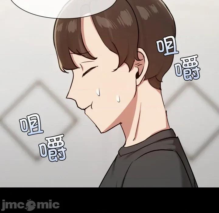 共享男友 共享男友-共享男友 第36话 第25页