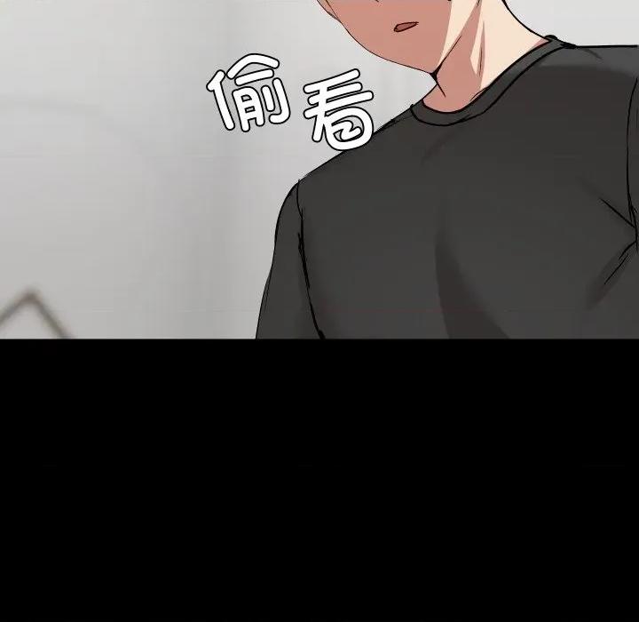 共享男友 共享男友-共享男友 第36话 第29页