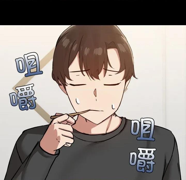共享男友 共享男友-共享男友 第36话 第78页