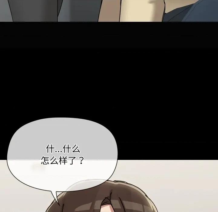 共享男友 共享男友-共享男友 第36话 第109页