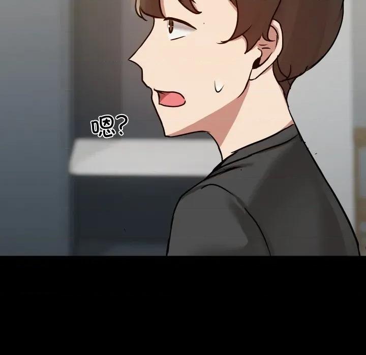 共享男友 共享男友-共享男友 第36话 第119页