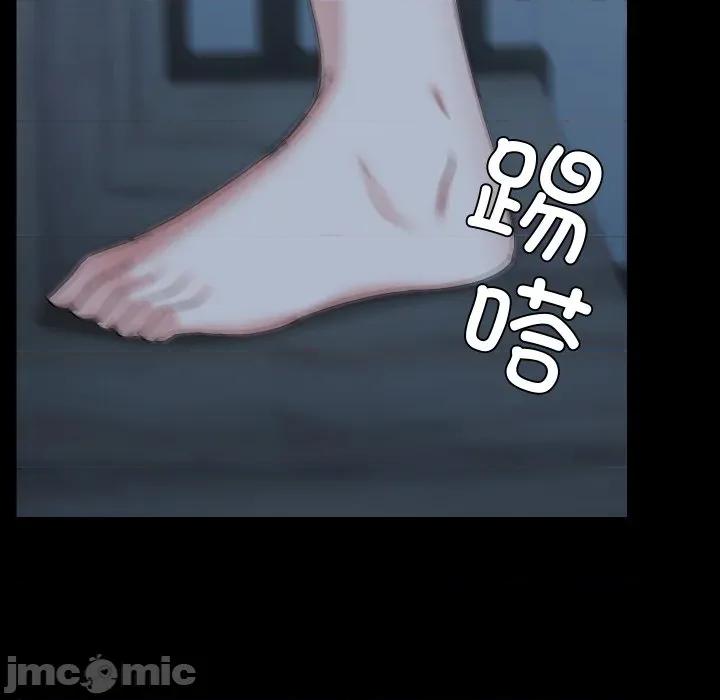 共享男友 共享男友-共享男友 第36话 第125页