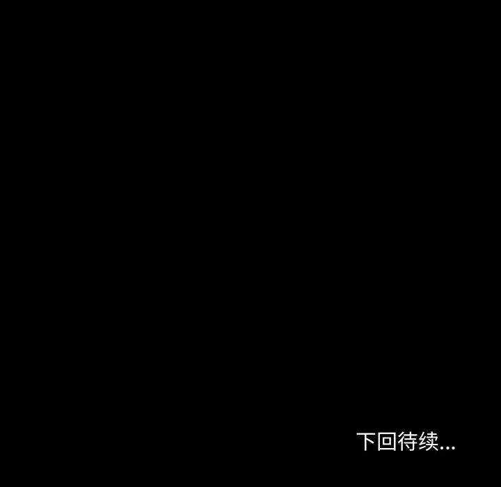 共享男友 共享男友-共享男友 第36话 第131页