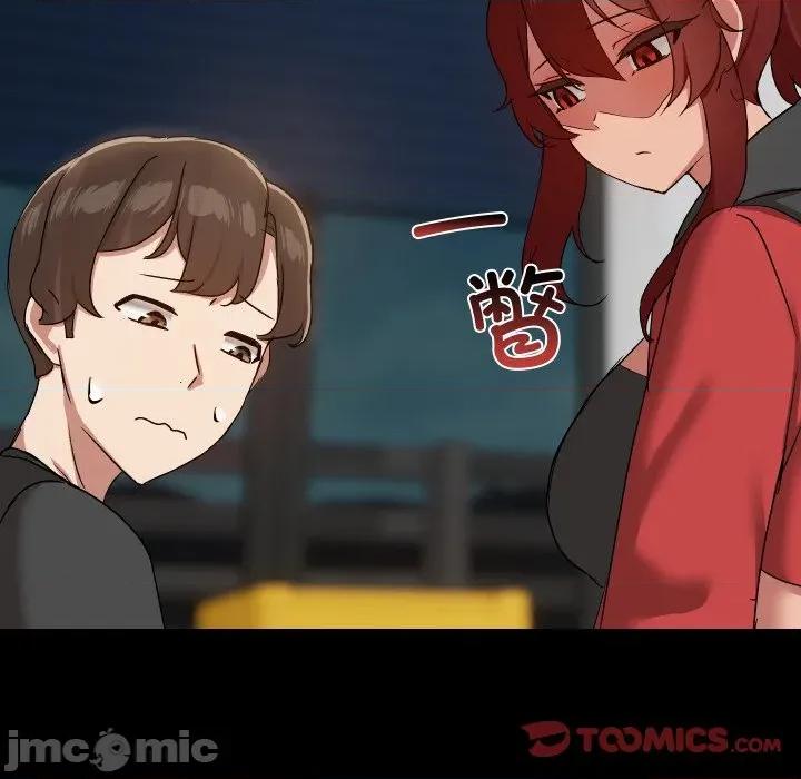 共享男友 共享男友-共享男友 第37话 第15页