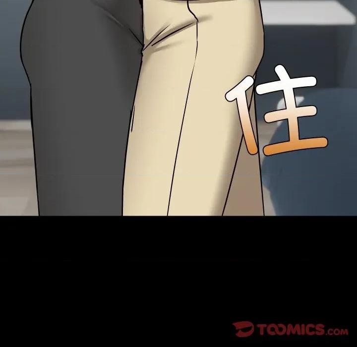 共享男友 共享男友-共享男友 第37话 第63页