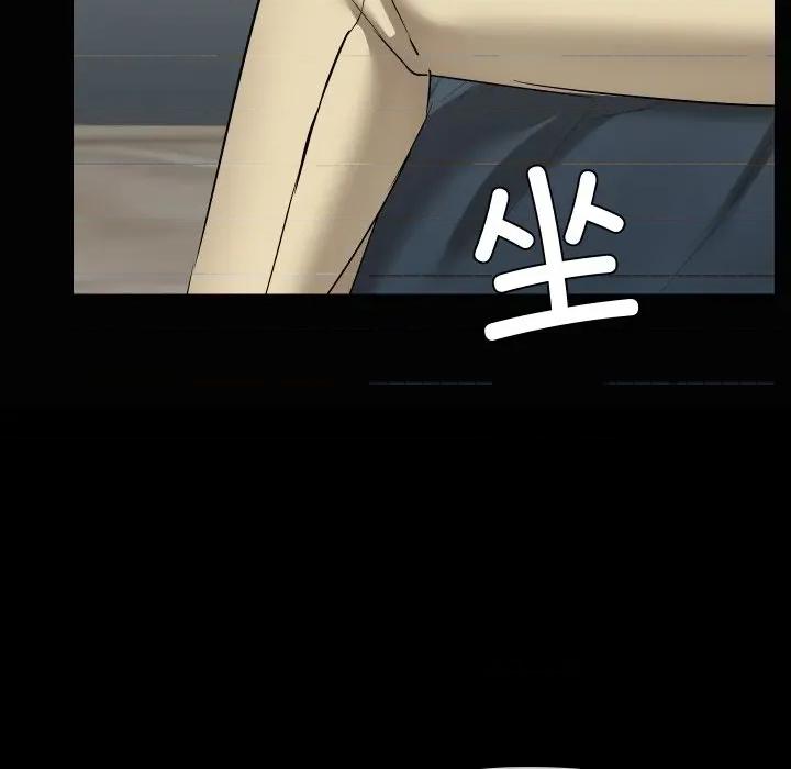 共享男友 共享男友-共享男友 第37话 第84页