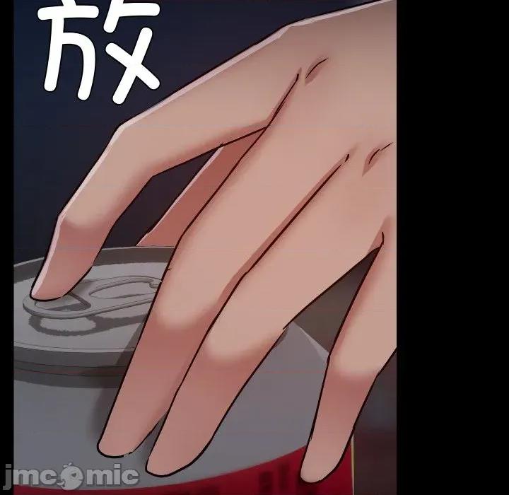 共享男友 共享男友-共享男友 第37话 第100页