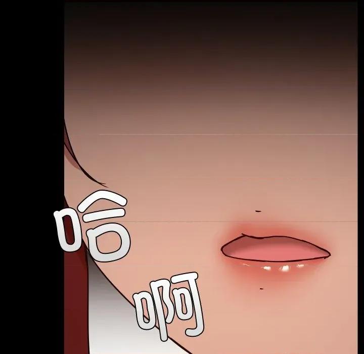 共享男友 共享男友-共享男友 第37话 第102页