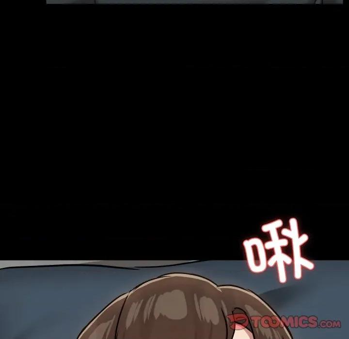 共享男友 共享男友-共享男友 第37话 第111页