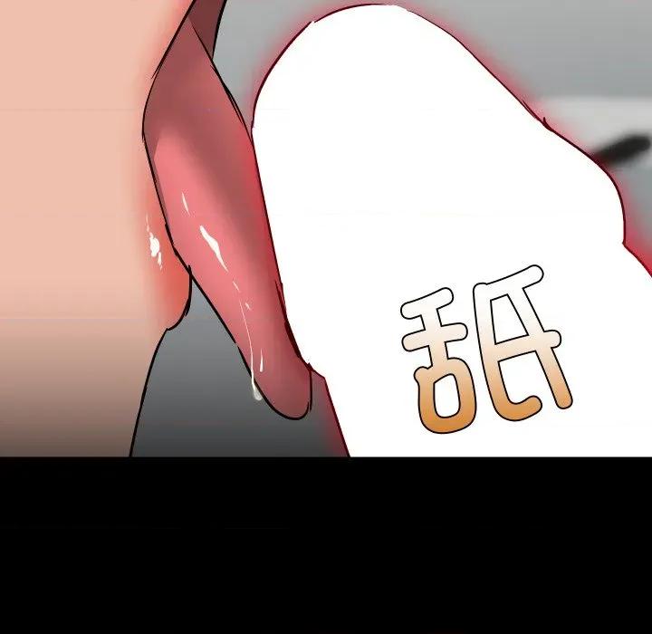 共享男友 共享男友-共享男友 第37话 第137页