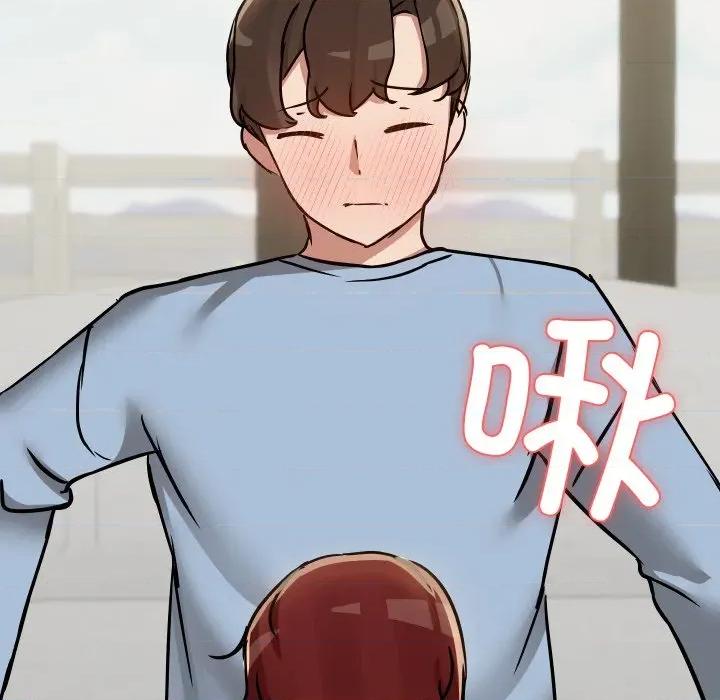 共享男友 共享男友-共享男友 第37话 第139页