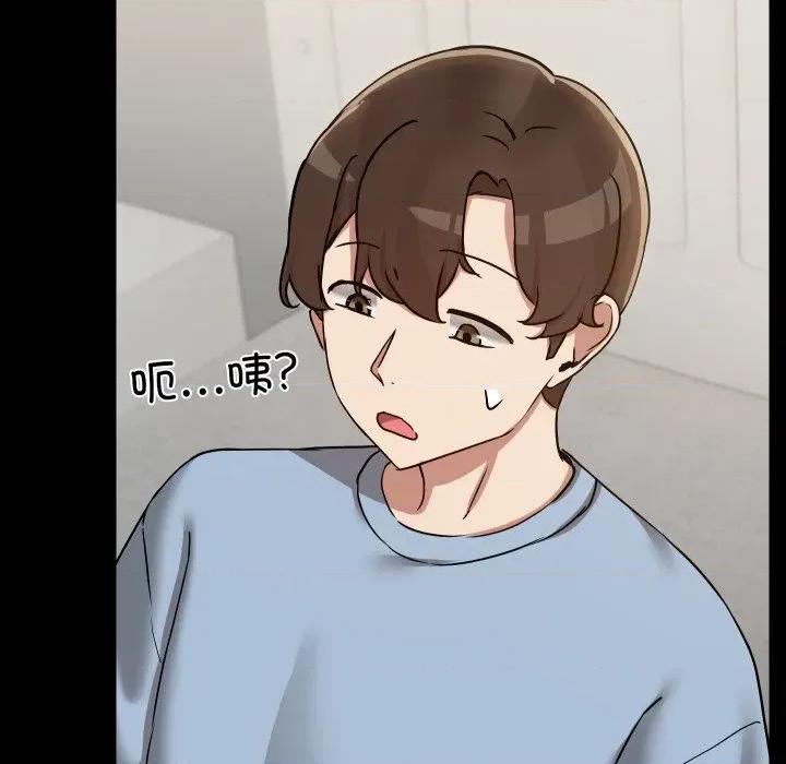 共享男友 共享男友-共享男友 第38话 第18页