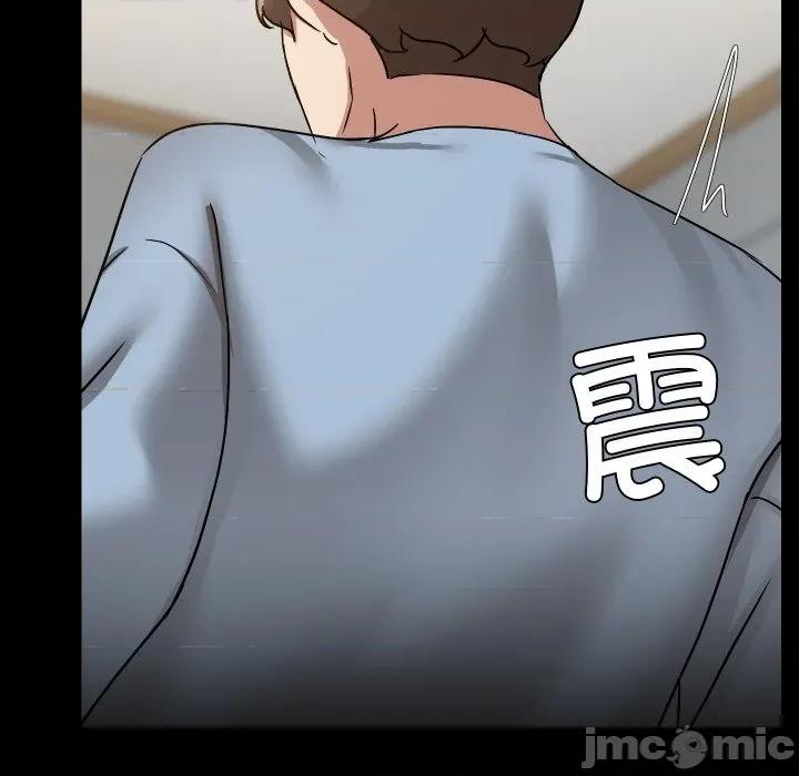 共享男友 共享男友-共享男友 第38话 第30页