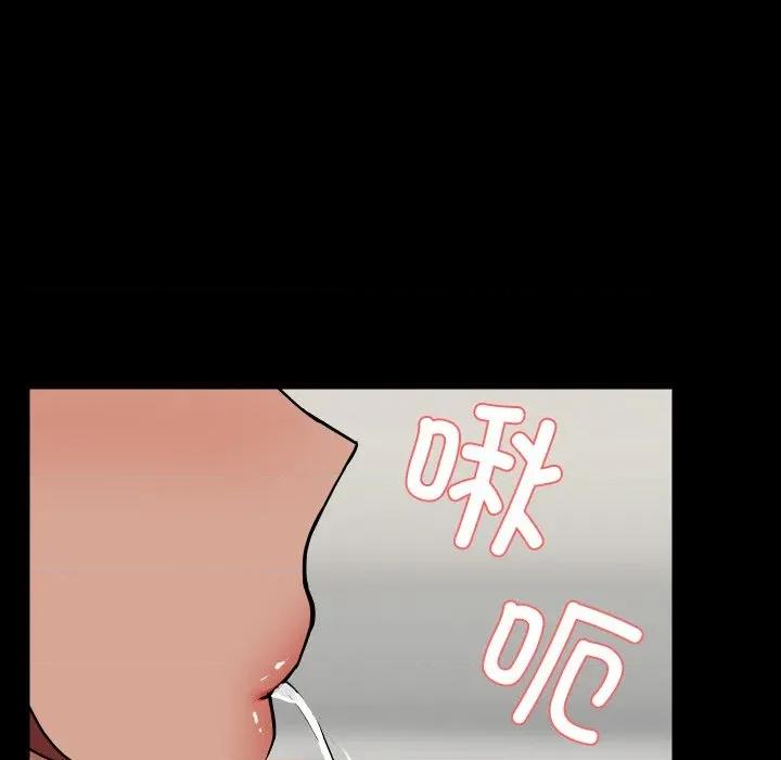 共享男友 共享男友-共享男友 第38话 第52页