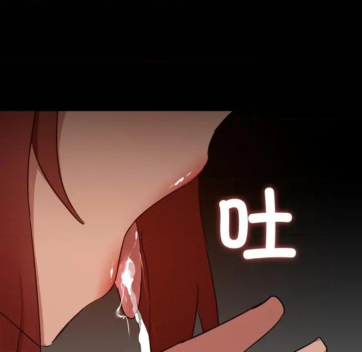 共享男友 共享男友-共享男友 第38话 第54页