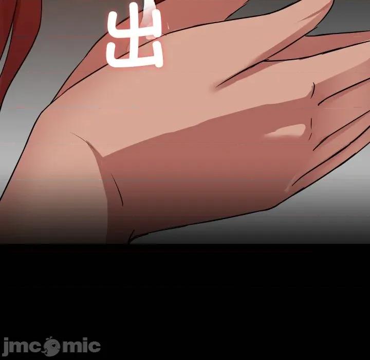 共享男友 共享男友-共享男友 第38话 第55页