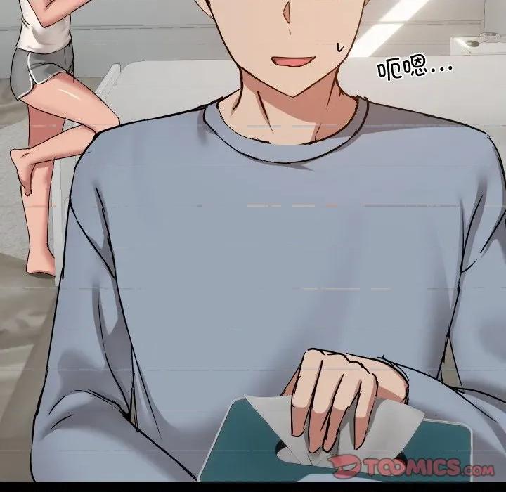 共享男友 共享男友-共享男友 第38话 第63页