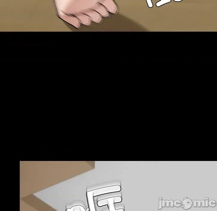 共享男友 共享男友-共享男友 第38话 第100页