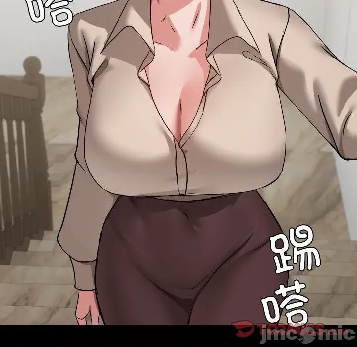 共享男友 共享男友-共享男友 第38话 第105页