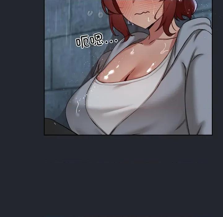 共享男友 共享男友-共享男友 第39话 第8页