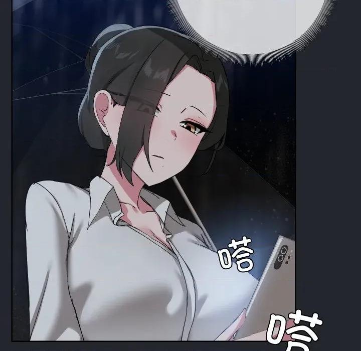共享男友 共享男友-共享男友 第39话 第16页