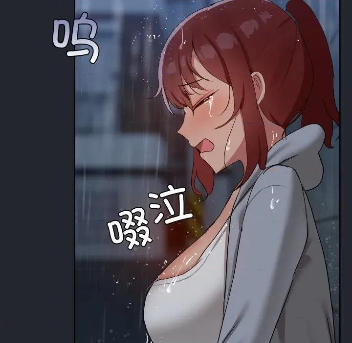 共享男友 共享男友-共享男友 第39话 第24页