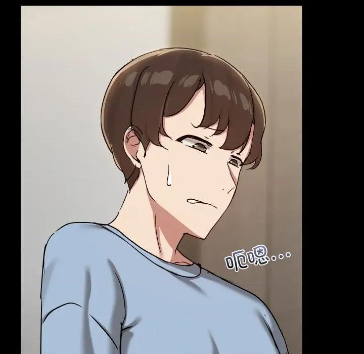 共享男友 共享男友-共享男友 第39话 第44页