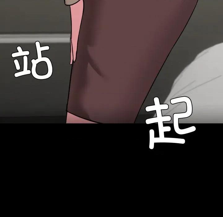 共享男友 共享男友-共享男友 第39话 第61页