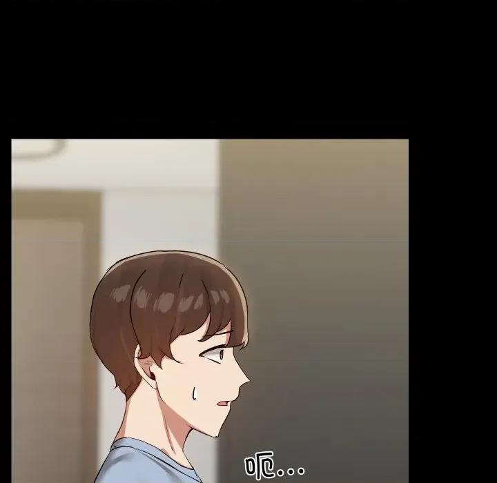 共享男友 共享男友-共享男友 第39话 第62页