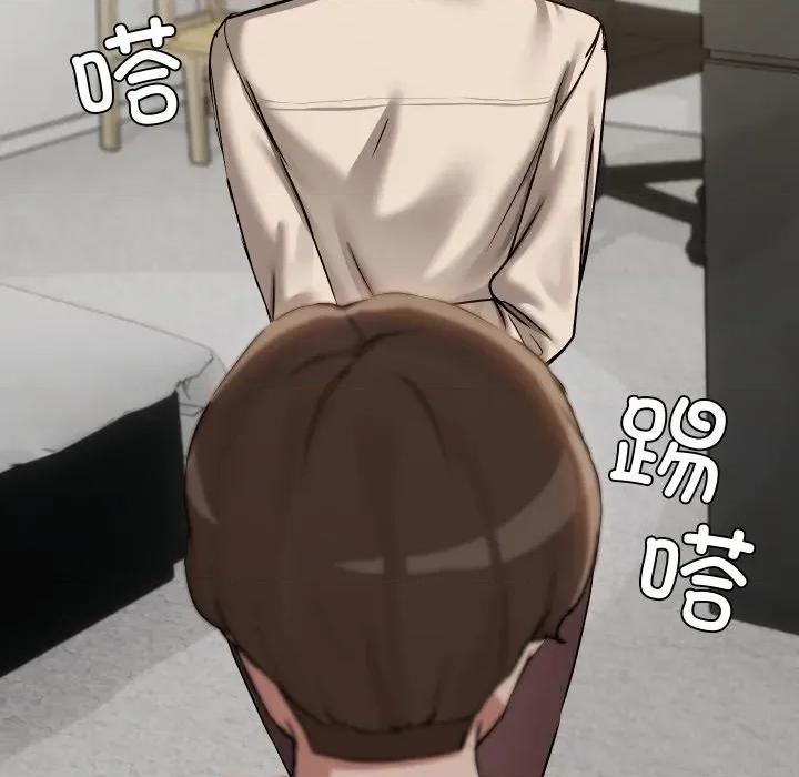 共享男友 共享男友-共享男友 第39话 第74页