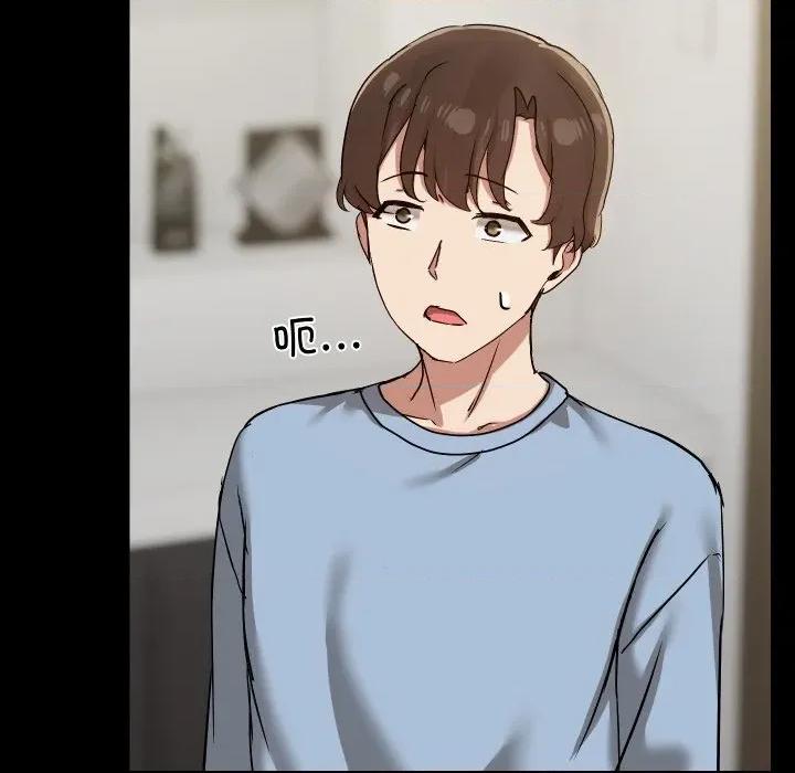共享男友 共享男友-共享男友 第39话 第84页