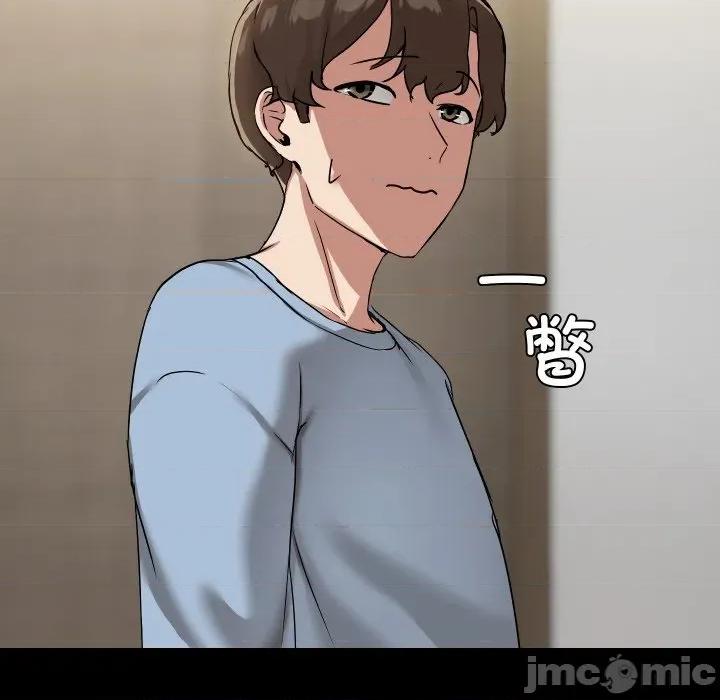 共享男友 共享男友-共享男友 第39话 第95页