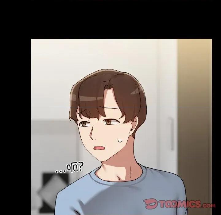 共享男友 共享男友-共享男友 第39话 第99页
