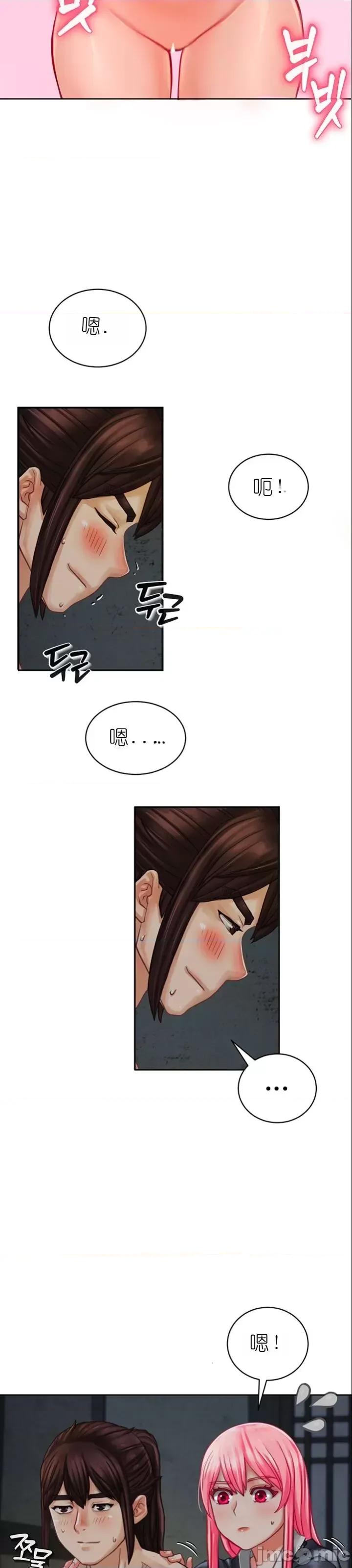 我见到一个自称天魔的人 我见到一个自称天魔的人（gpt+润色） 자칭 천마를 주웠다 第108页
