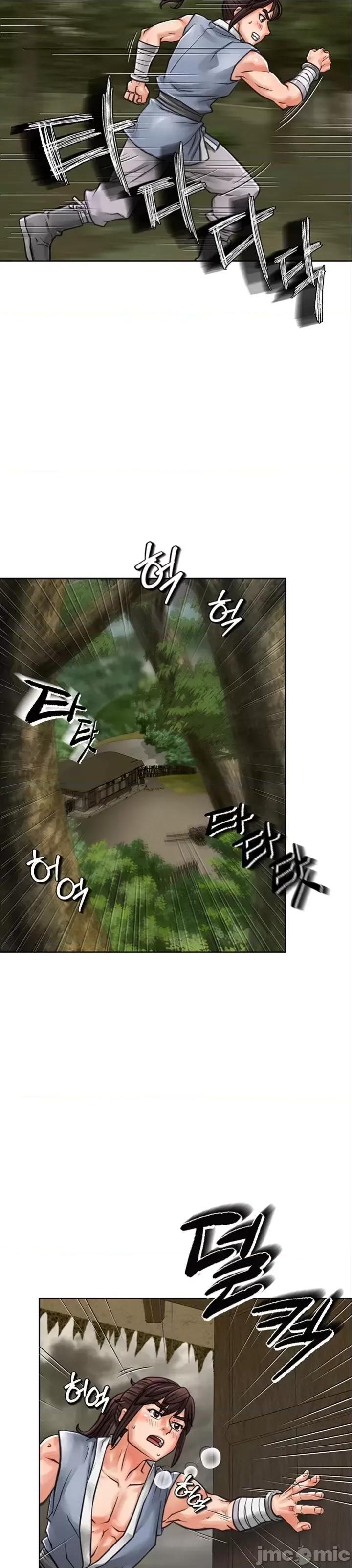 我见到一个自称天魔的人 我见到一个自称天魔的人（gpt+润色） 자칭 천마를 주웠다 第152页