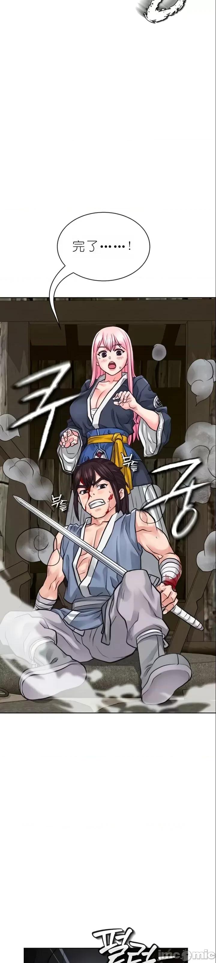 我见到一个自称天魔的人 我见到一个自称天魔的人（gpt+润色） 자칭 천마를 주웠다 第185页