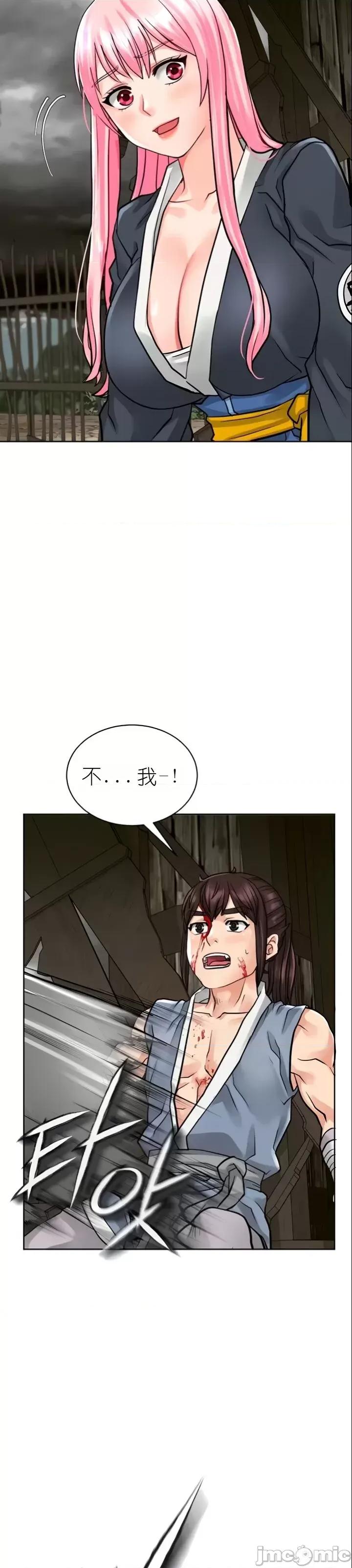 我见到一个自称天魔的人 我见到一个自称天魔的人（gpt+润色） 자칭 천마를 주웠다 第200页