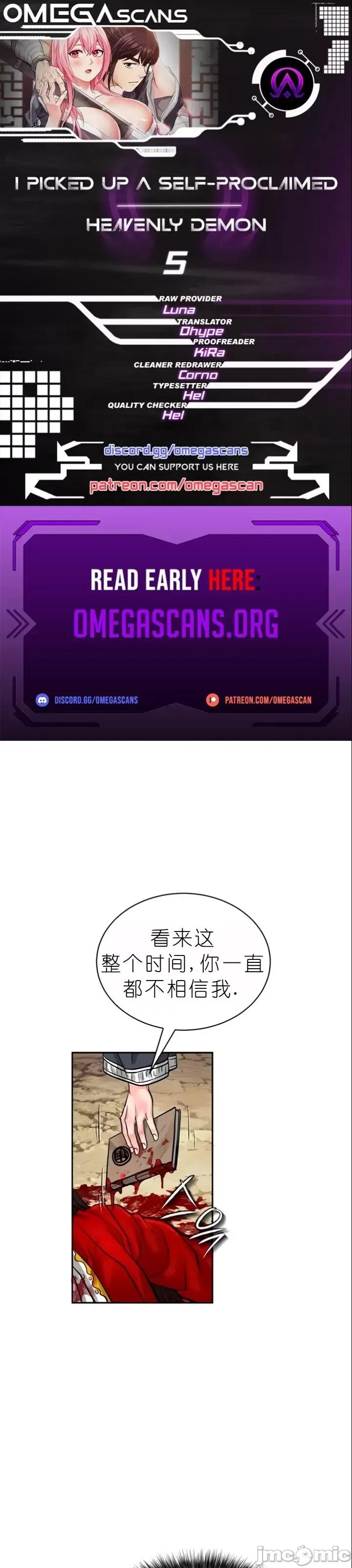 我见到一个自称天魔的人 我见到一个自称天魔的人（gpt+润色） 자칭 천마를 주웠다 第247页