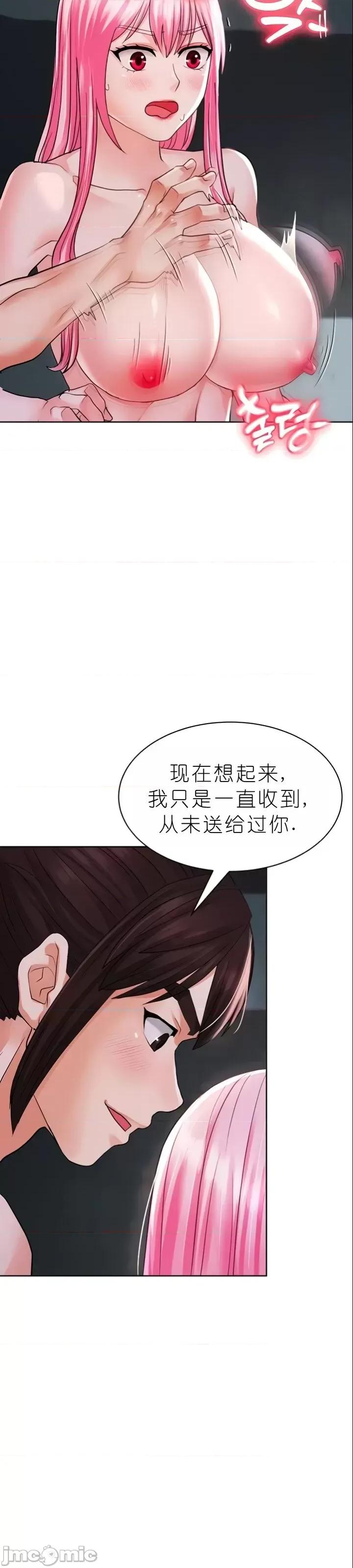 我见到一个自称天魔的人 我见到一个自称天魔的人（gpt+润色） 자칭 천마를 주웠다 第329页