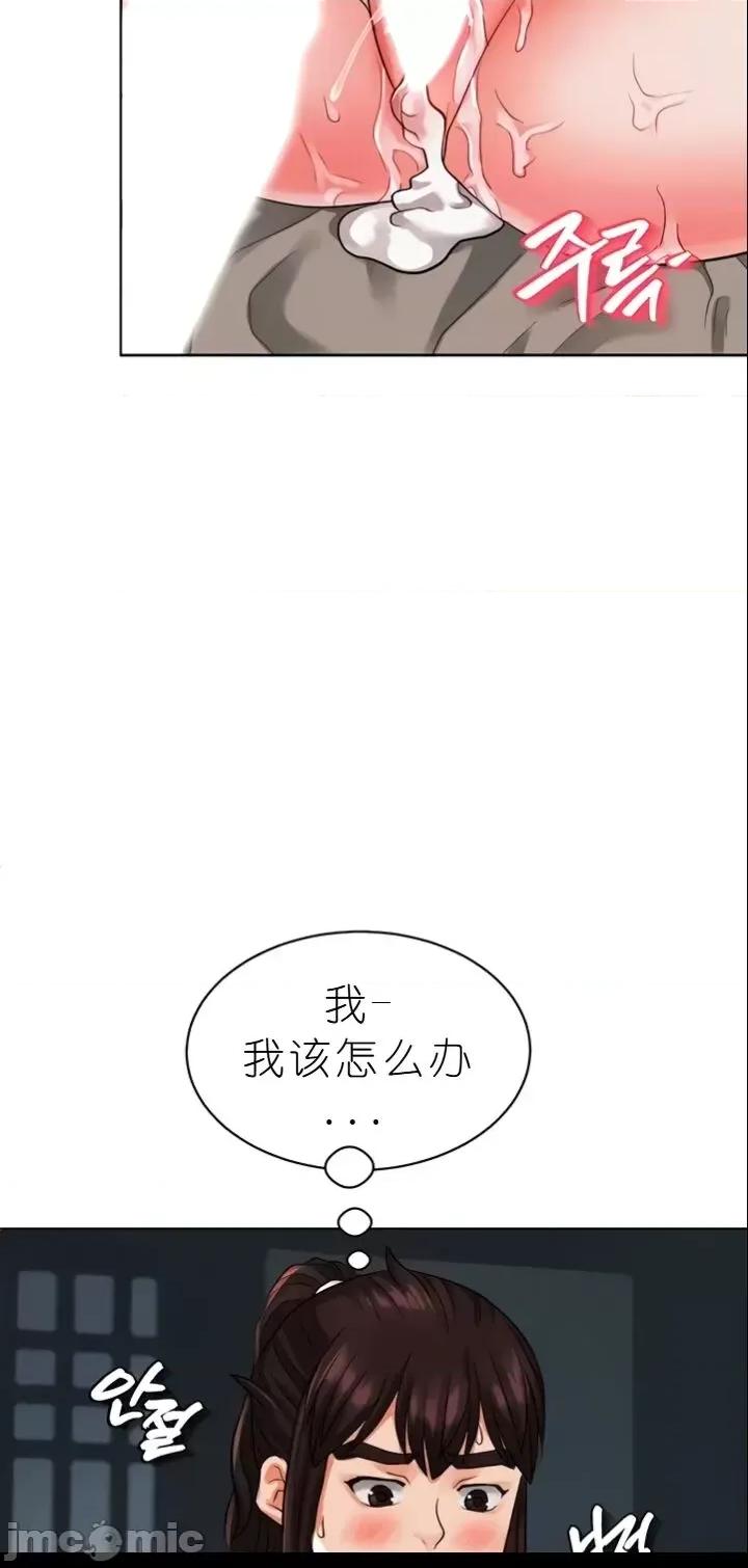 我见到一个自称天魔的人 我见到一个自称天魔的人（gpt+润色） 자칭 천마를 주웠다 第360页