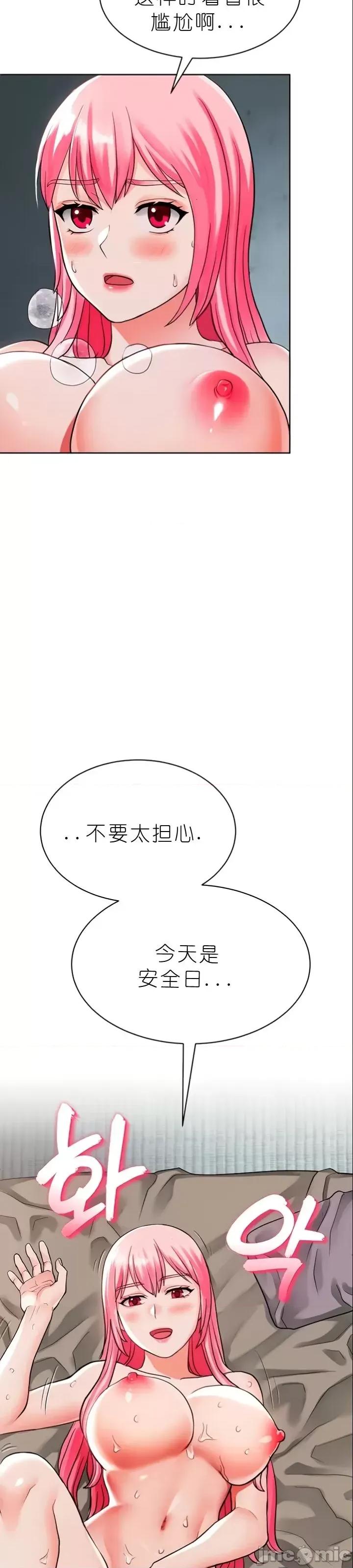 我见到一个自称天魔的人 我见到一个自称天魔的人（gpt+润色） 자칭 천마를 주웠다 第367页