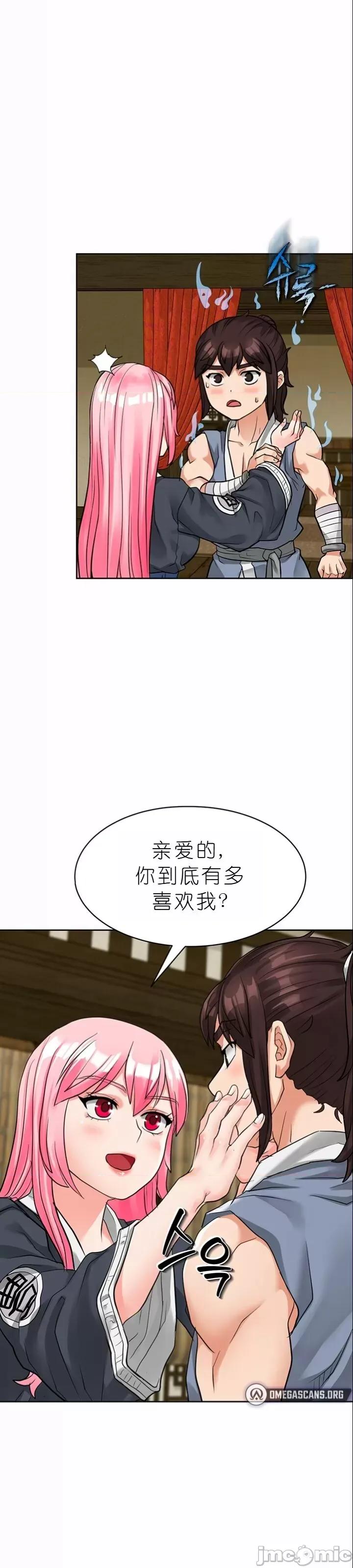 我见到一个自称天魔的人 我见到一个自称天魔的人（gpt+润色） 자칭 천마를 주웠다 第449页