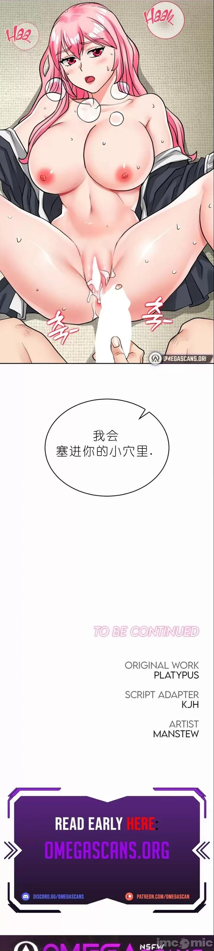 我见到一个自称天魔的人 我见到一个自称天魔的人（gpt+润色） 자칭 천마를 주웠다 第475页